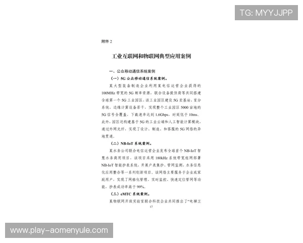 og视讯网站入口最新2023年官方登录入口推荐与使用指南