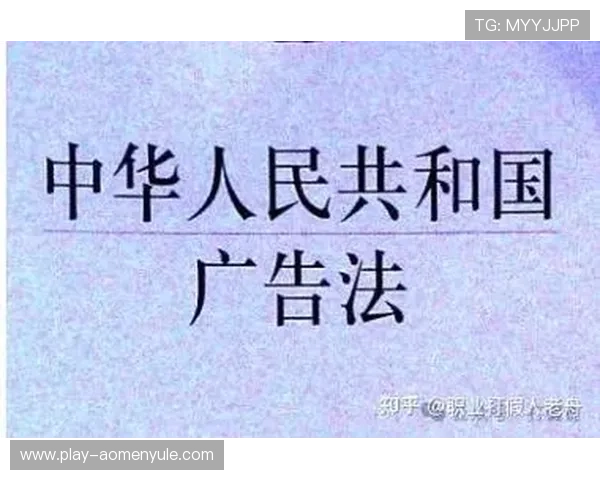 ob视讯官方网站打造安全稳定的在线娱乐平台保障玩家权益与资金安全