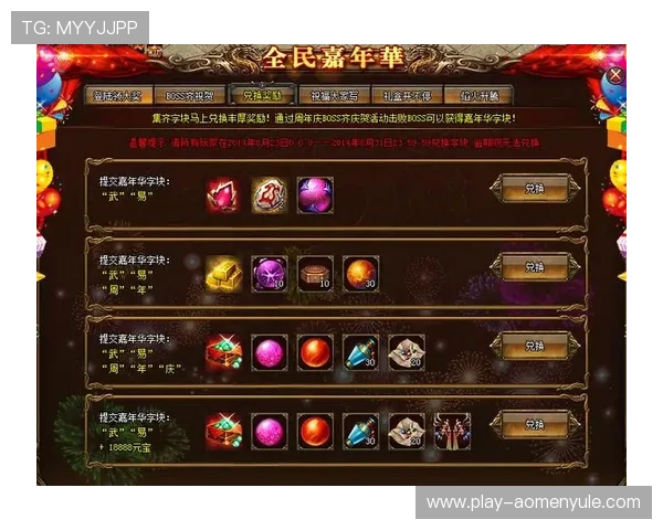 多宝真人电脑版官网：体验最真实的线上娱乐盛宴与丰富的游戏内容