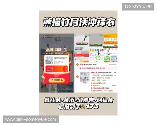 天博真人app活动最新优惠信息和参与方式详解