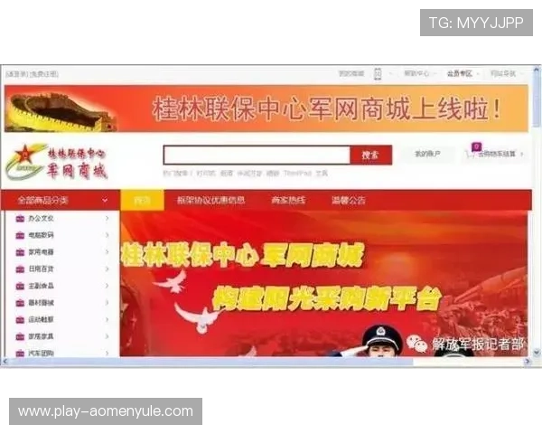 澳门新濠开户礼包领取指南让你在注册时享受丰富奖励和优惠